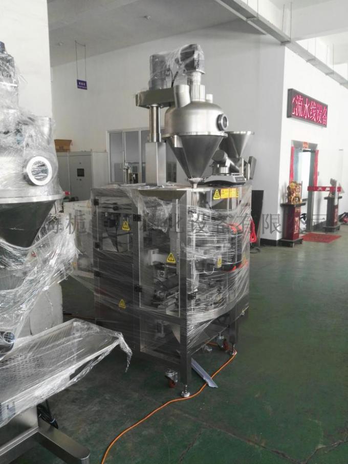 Semi-automatic Powder Packaging Machine, Machine Packaging for flour ,baby powder,coffee