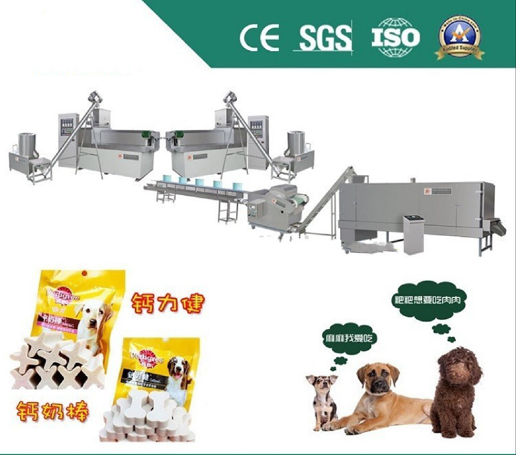 Commercial Automatic Biscuit Making Plant Stick And Bone﻿ Shape With Starch