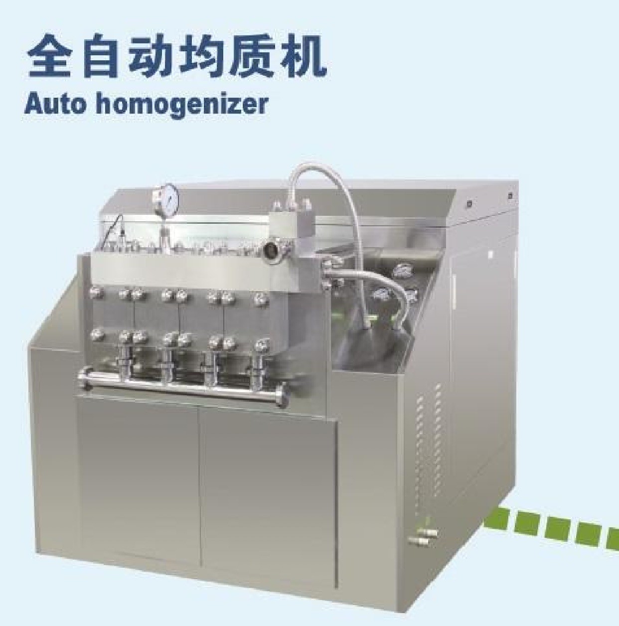 1T / H – 5T / H UHT Milk Processing Line Small Scale UHT Milk Processing Plant