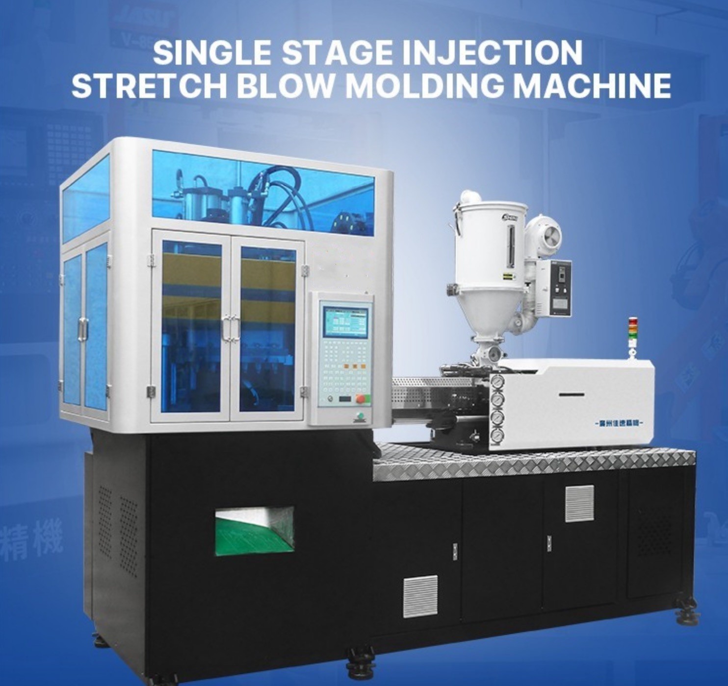 Automatic Plastic Injection Stretch Blow Molding Machine Single Stage For Pet Bottle